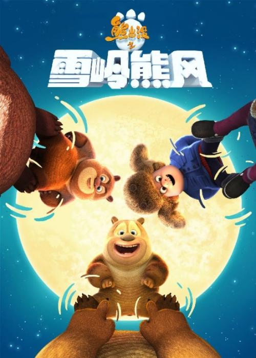 巴里音乐学院学位证