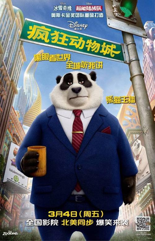 办假证大约多少钱